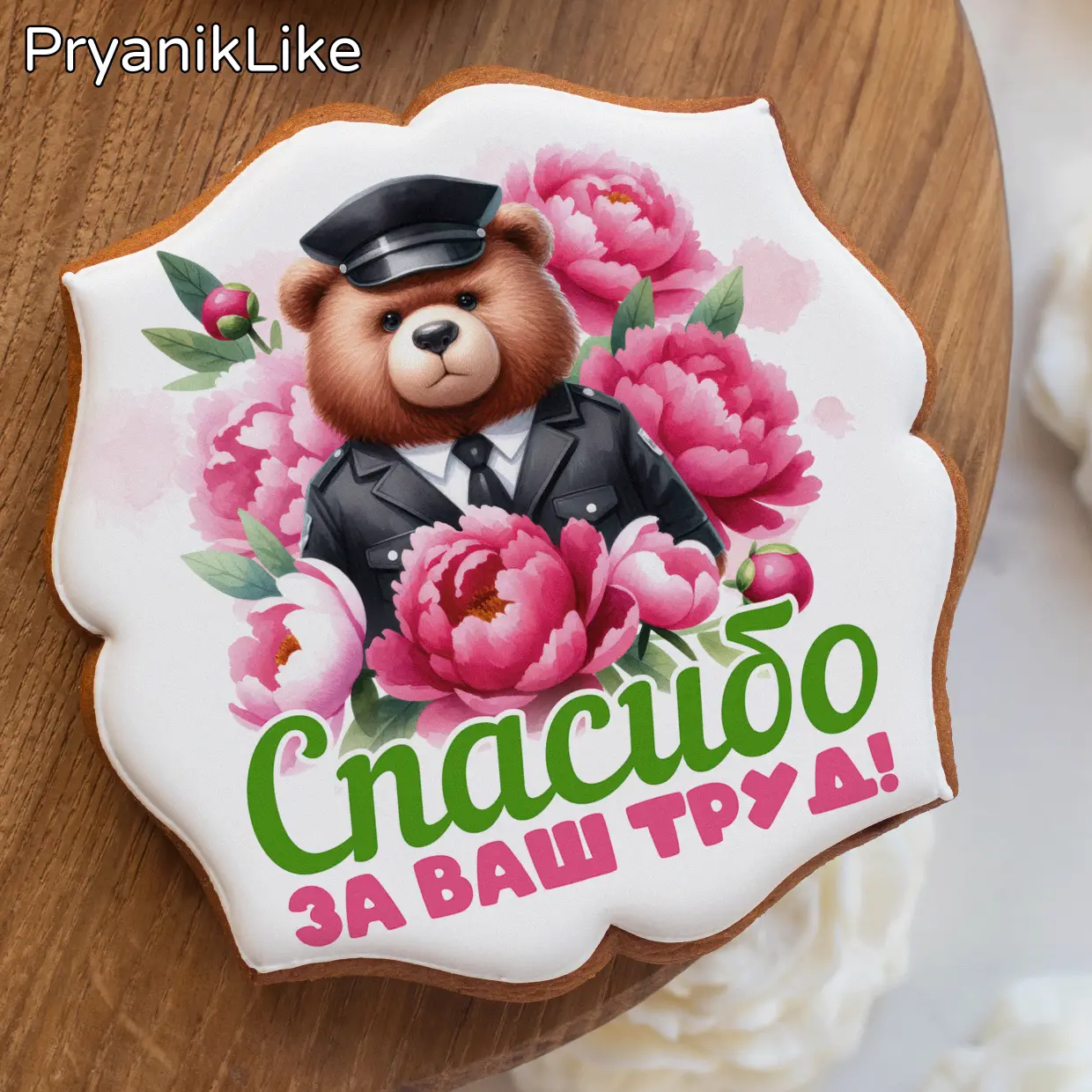 Сотрудникам ДС